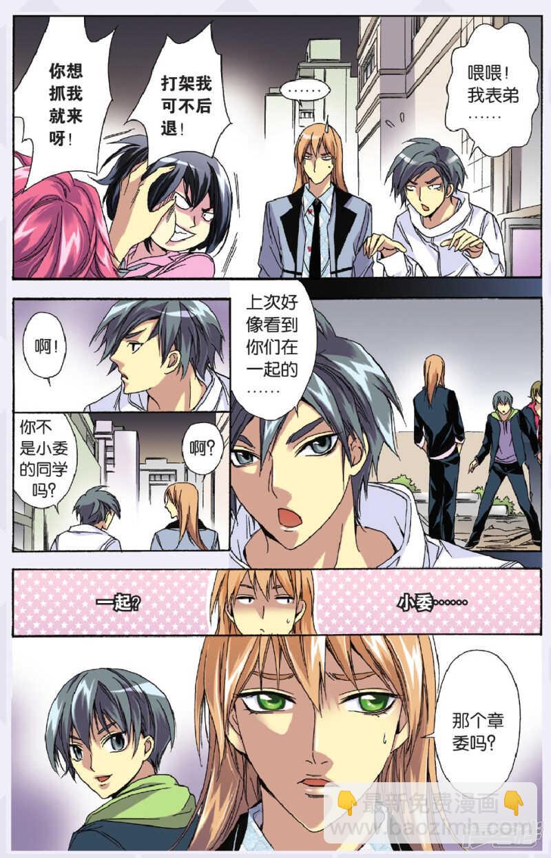 114-第114话