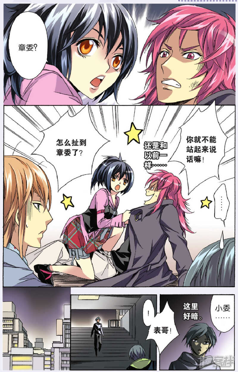 114-第114话