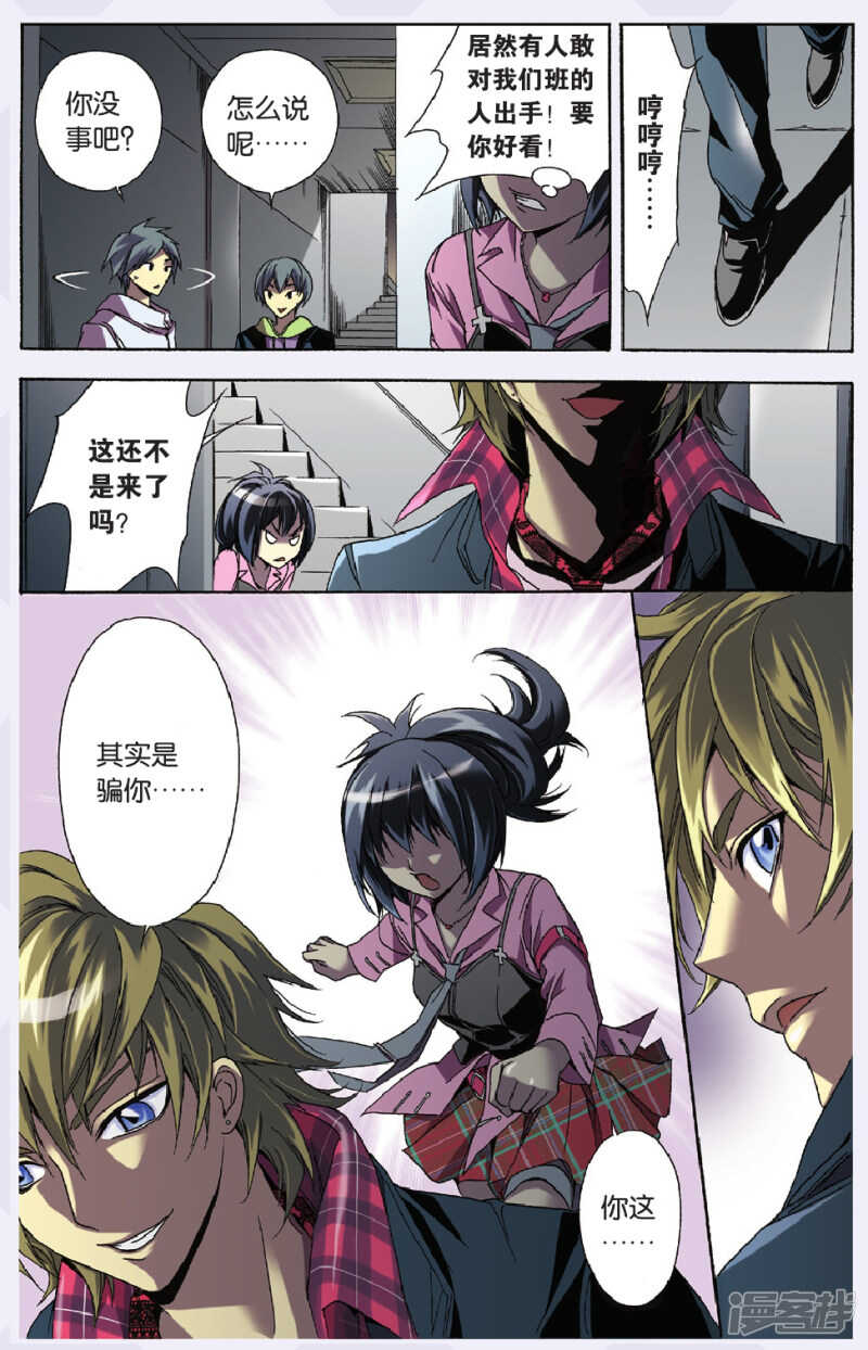 114-第114话