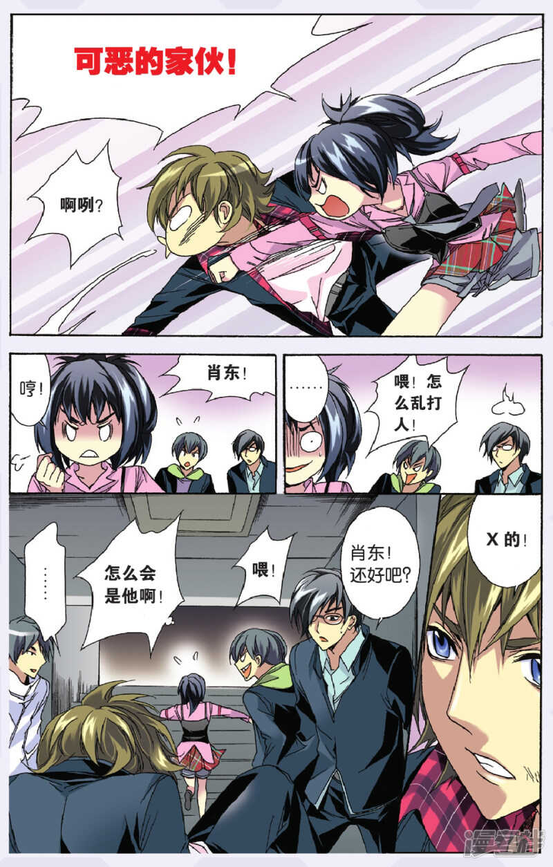 114-第114话