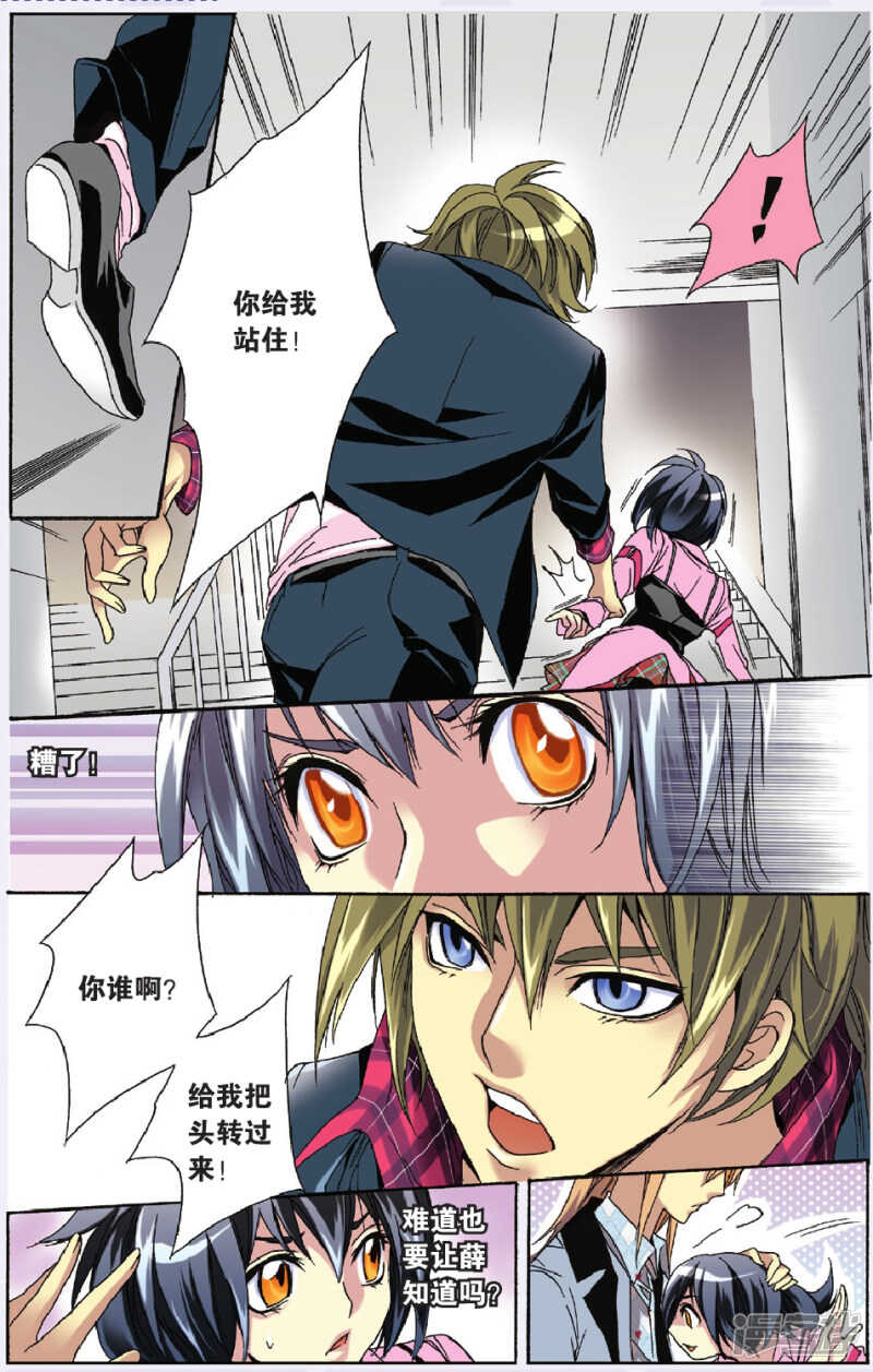 114-第114话