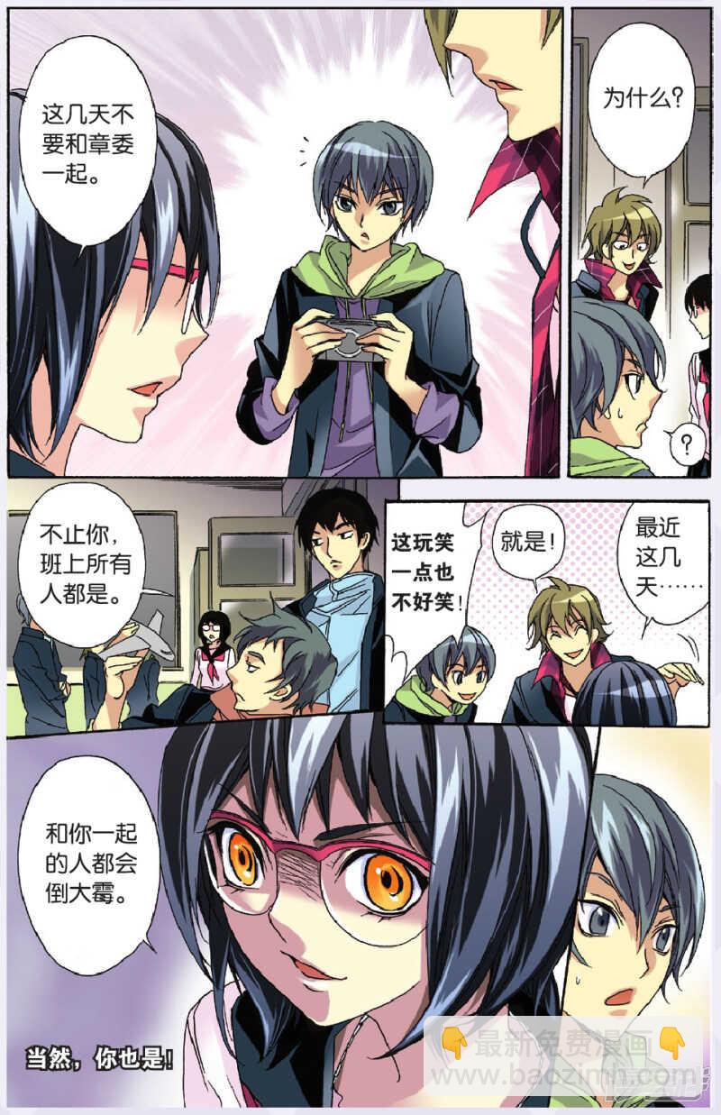 116-第116话