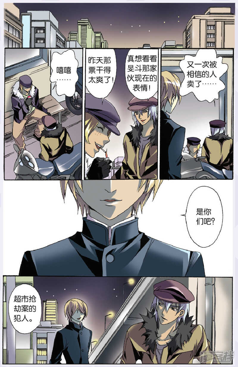116-第116话