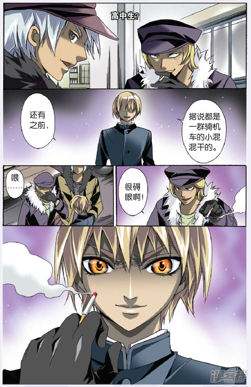 116-第116话
