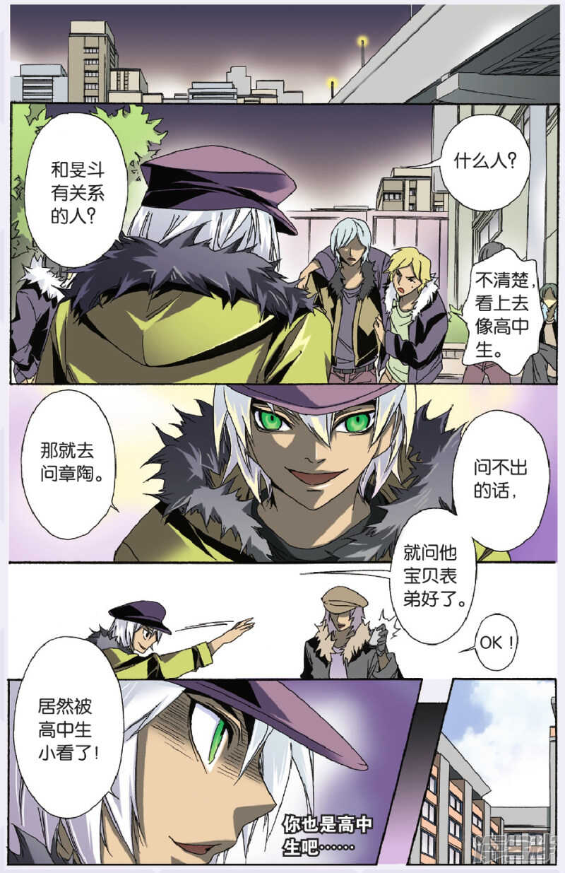 116-第116话