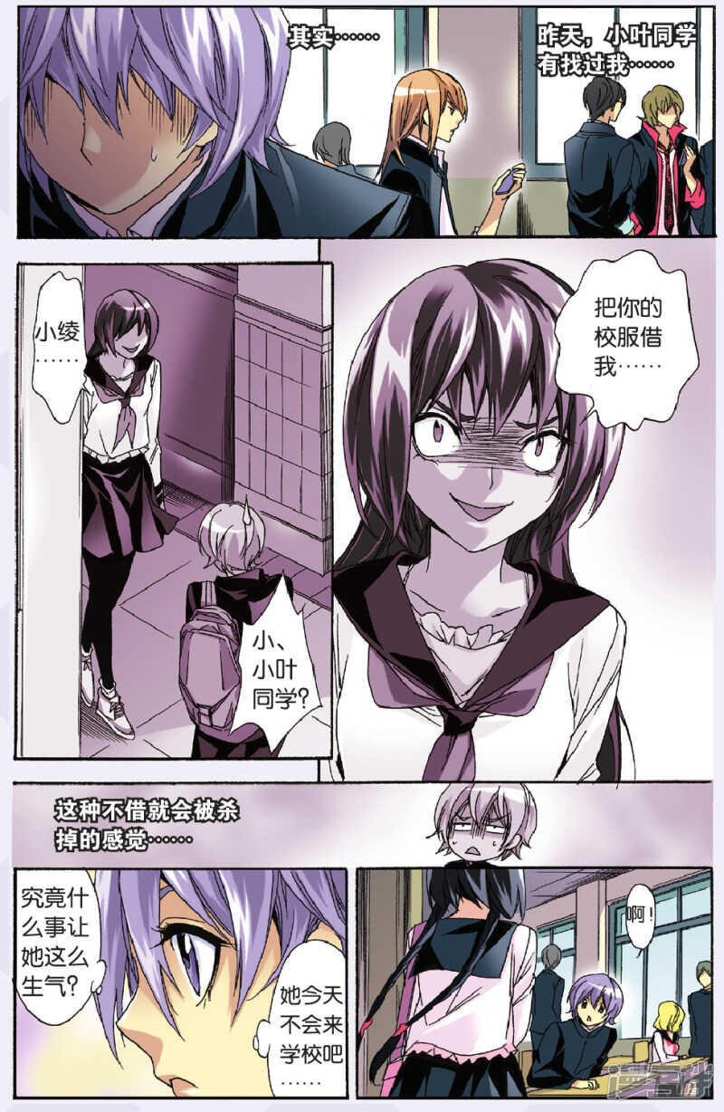 116-第116话