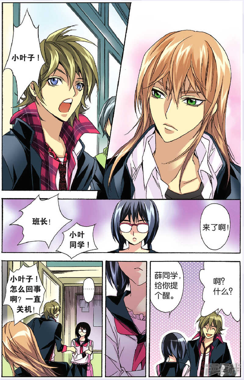 116-第116话
