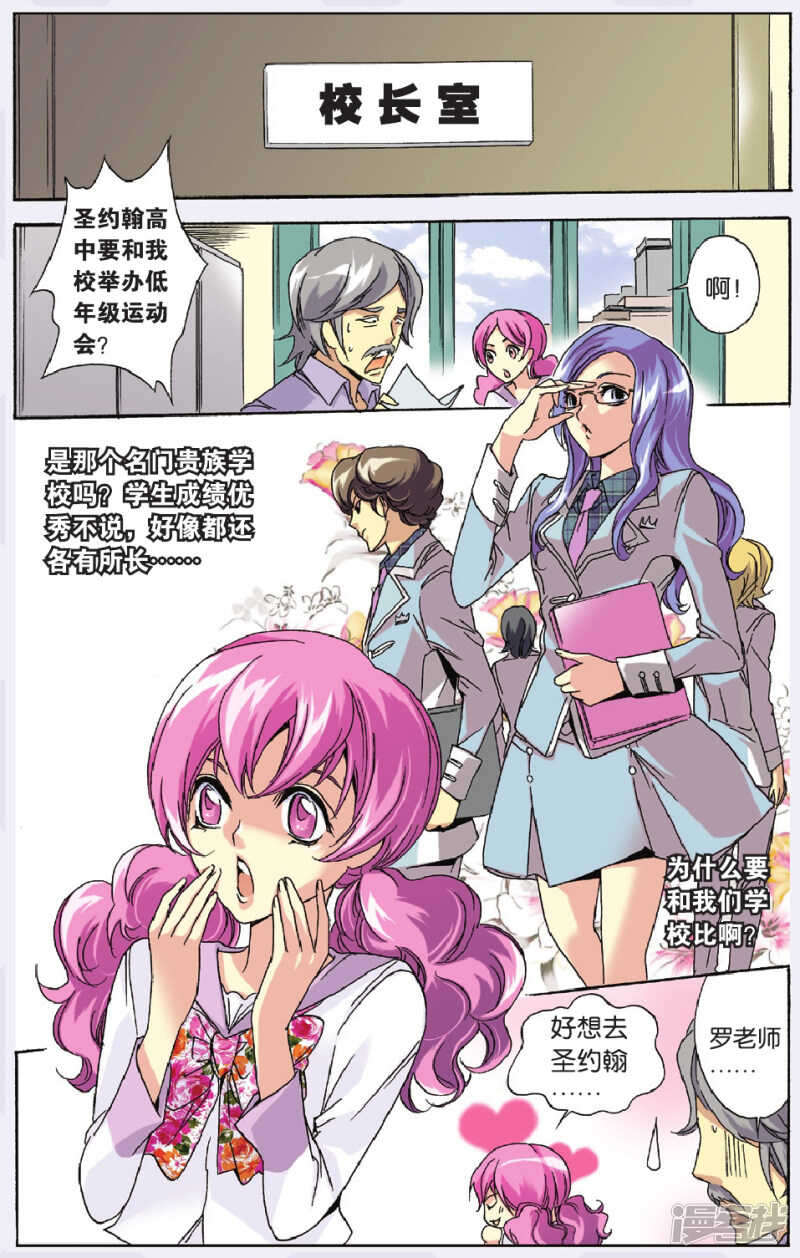 118-第118话