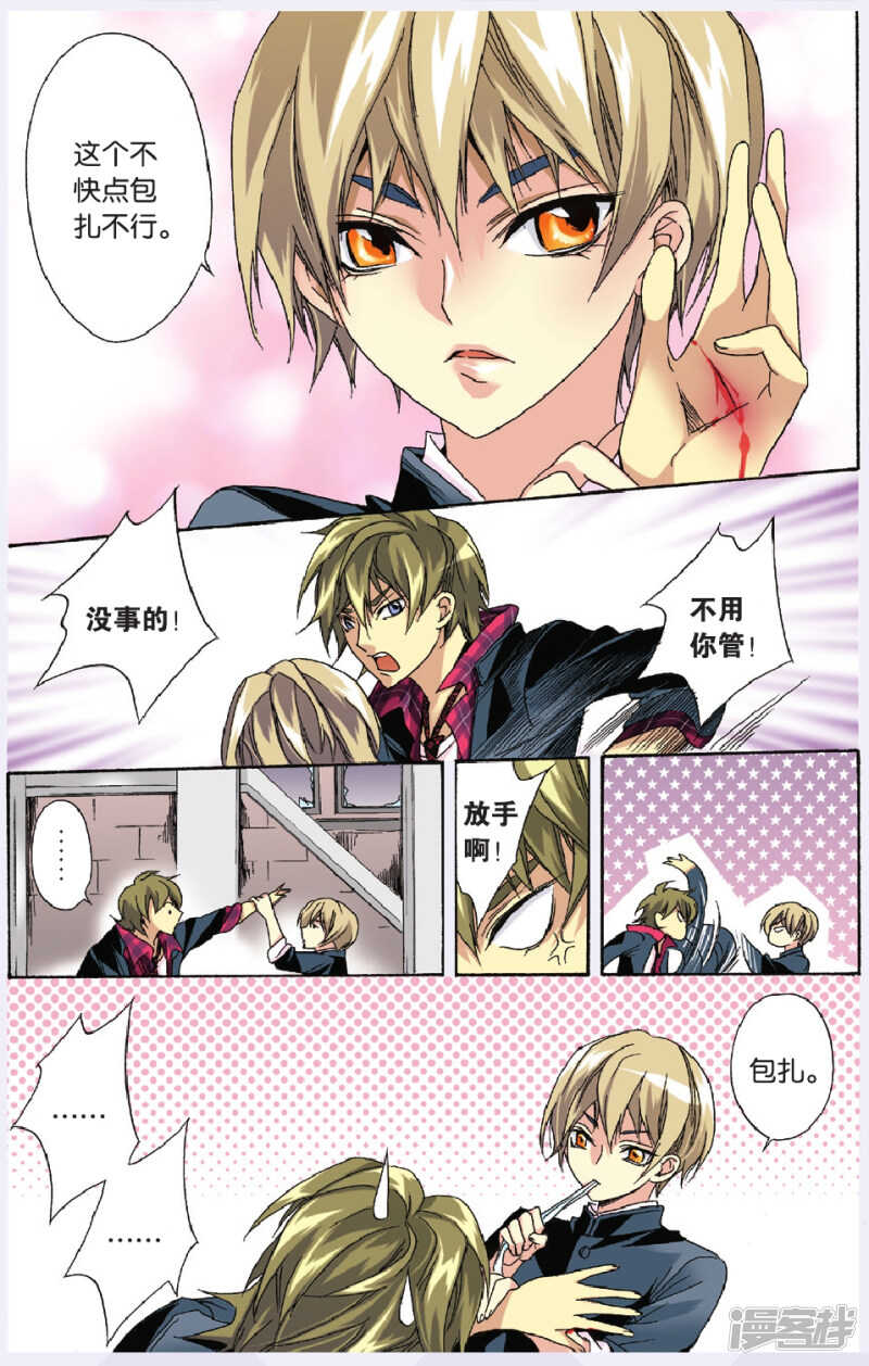 118-第118话