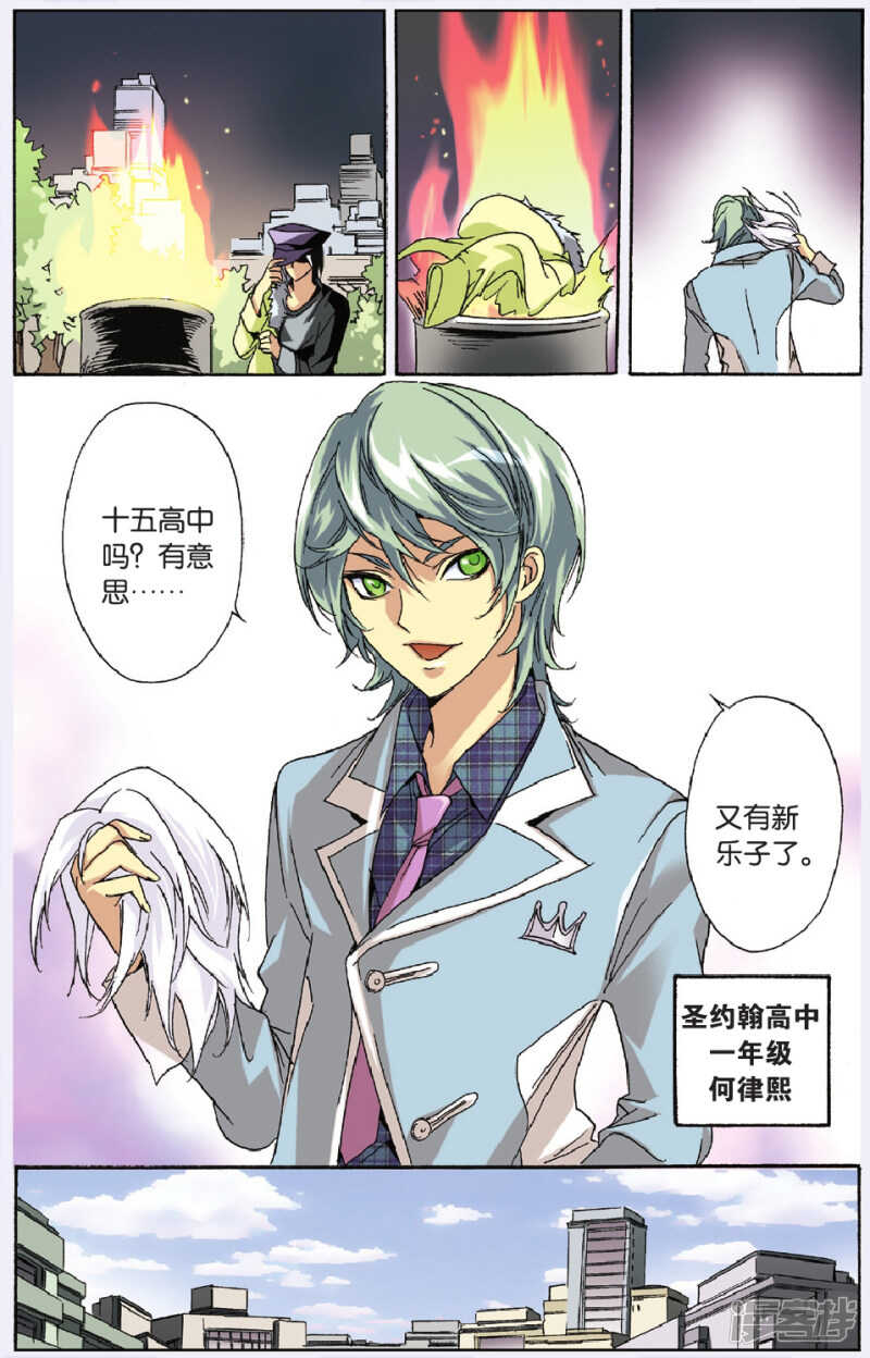 118-第118话