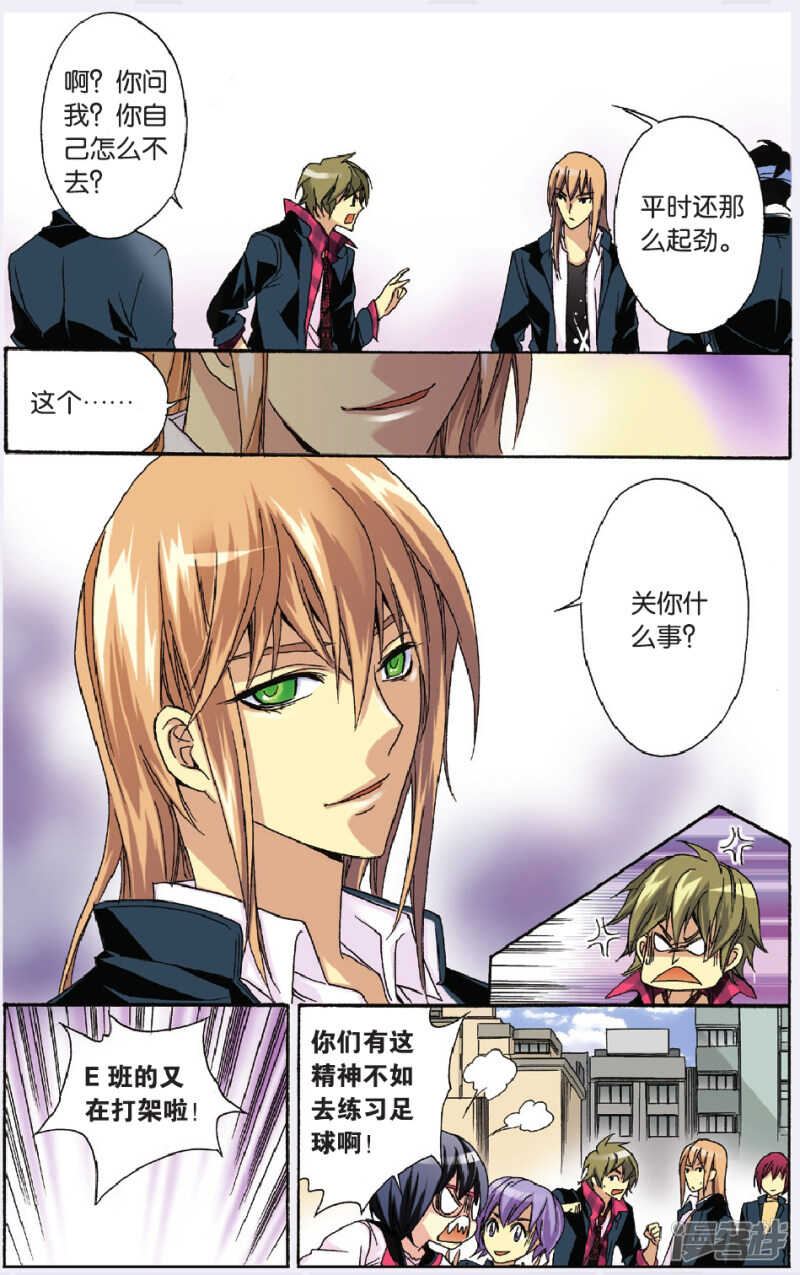 120-第120话