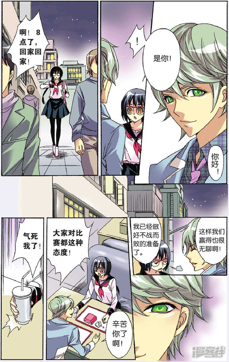 120-第120话