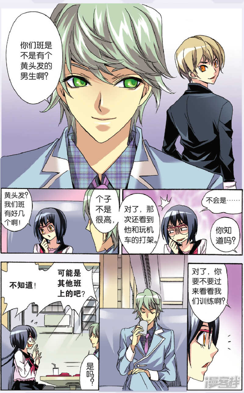 120-第120话