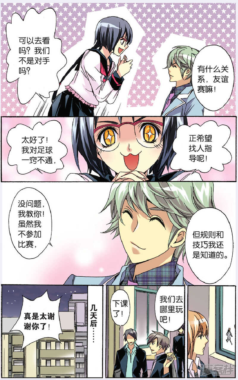 120-第120话