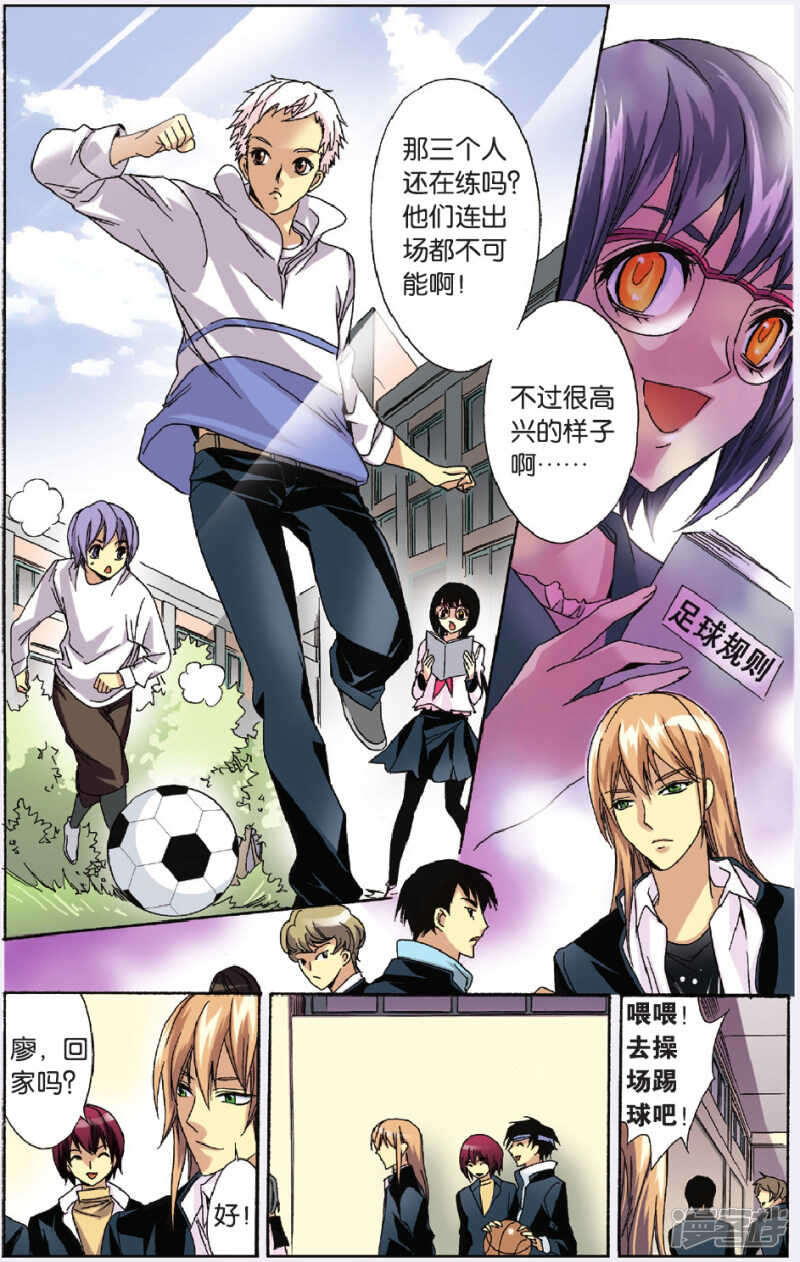 120-第120话