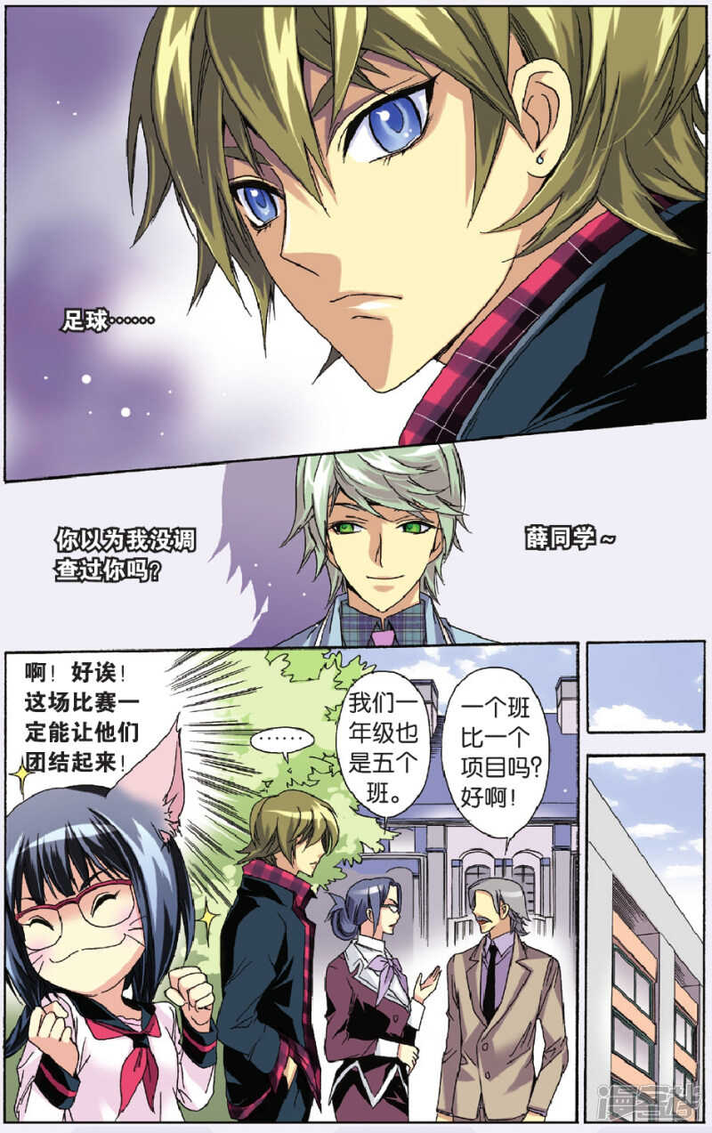120-第120话