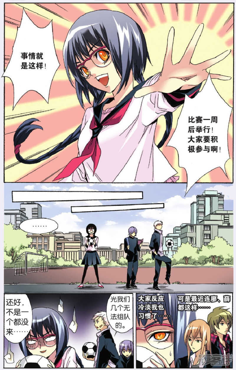 120-第120话
