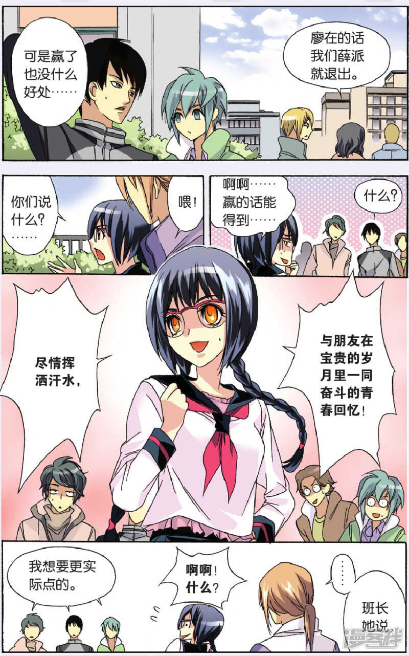 122-第122话