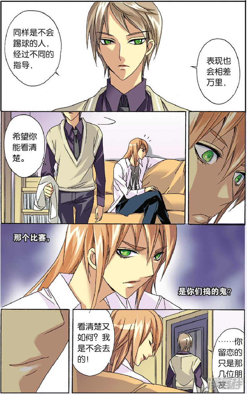 122-第122话