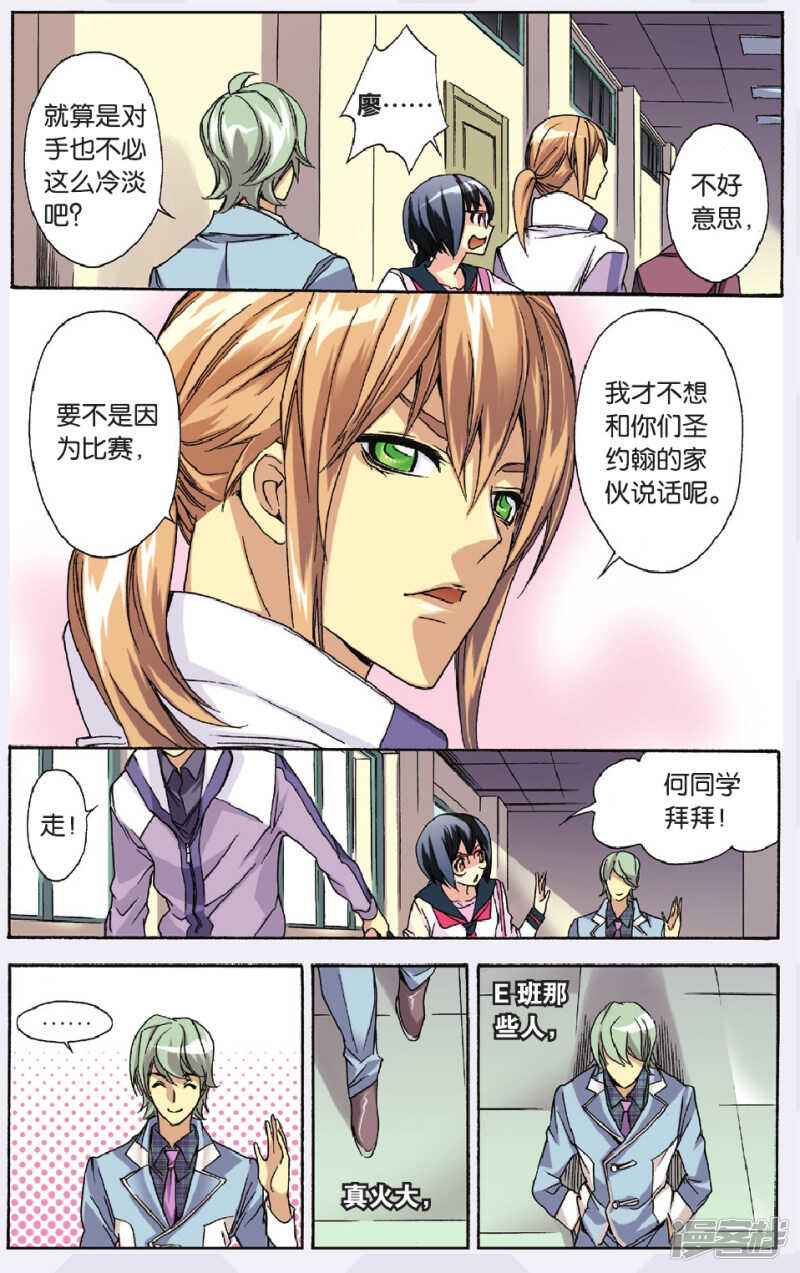 124-第124话