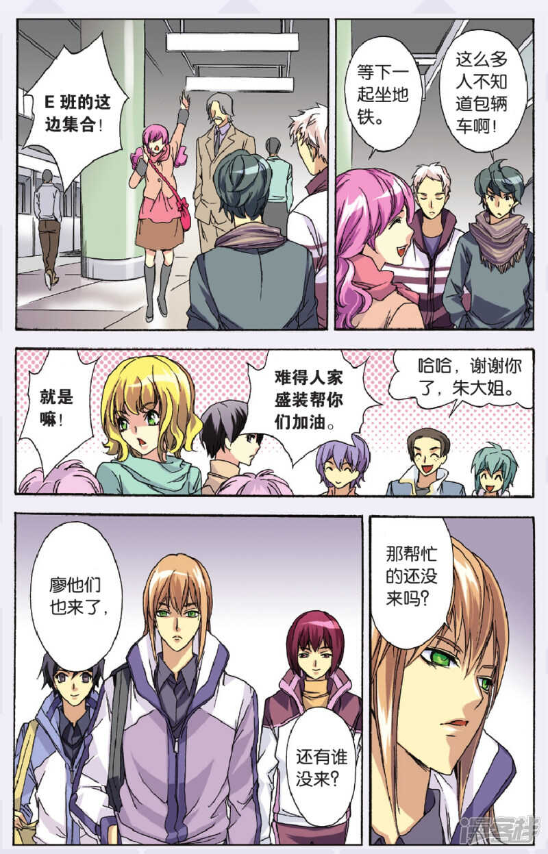 124-第124话