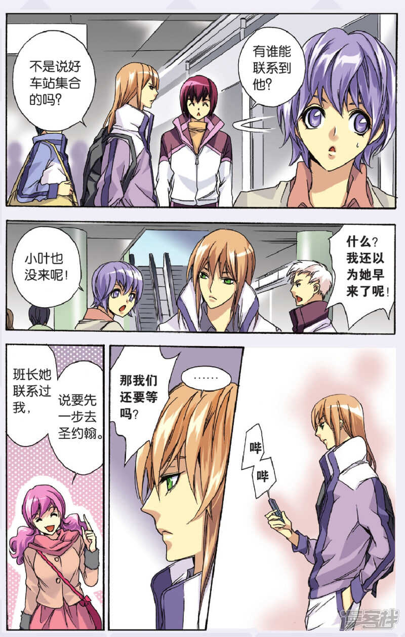 124-第124话