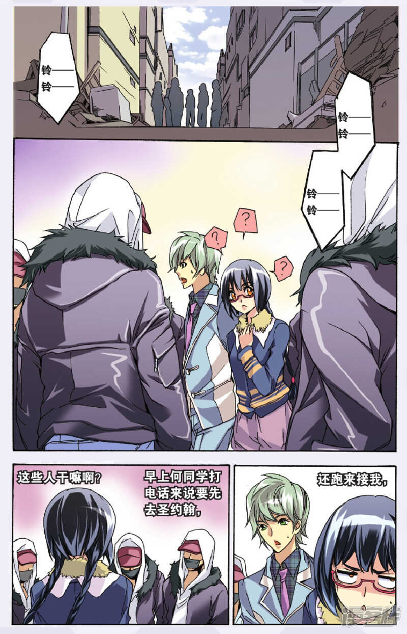 124-第124话