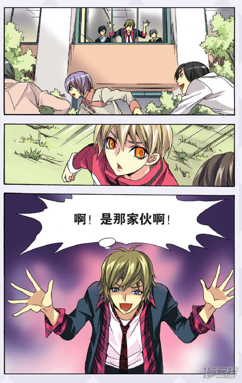 124-第124话