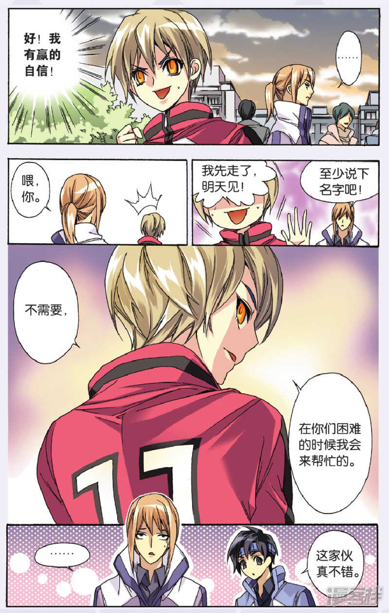 124-第124话