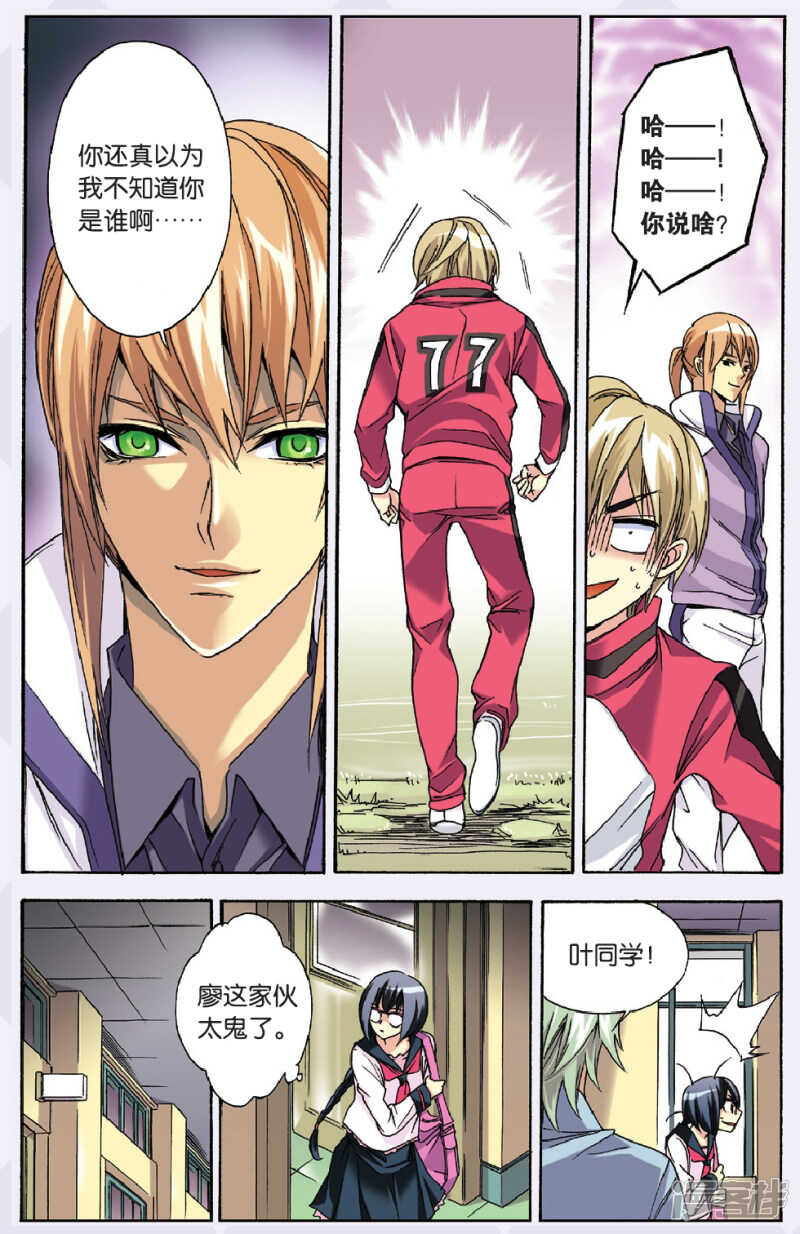124-第124话