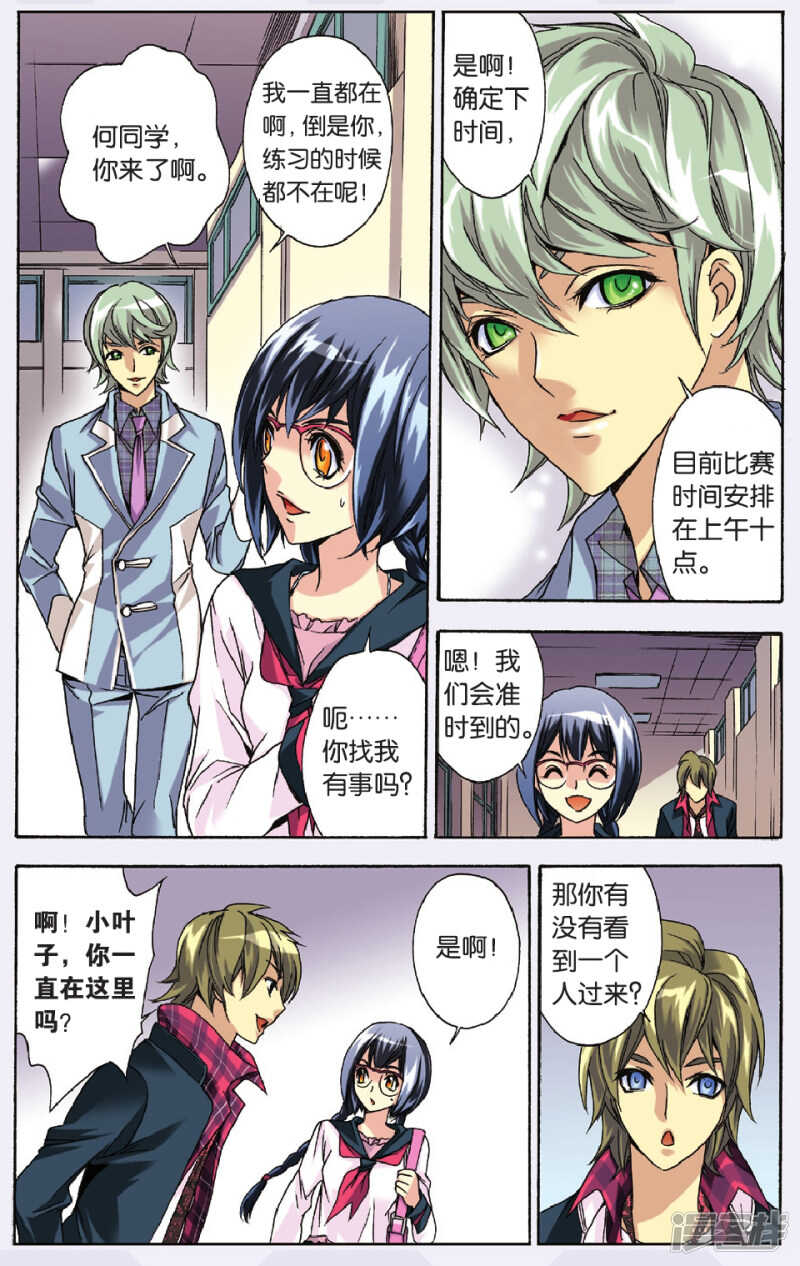 124-第124话