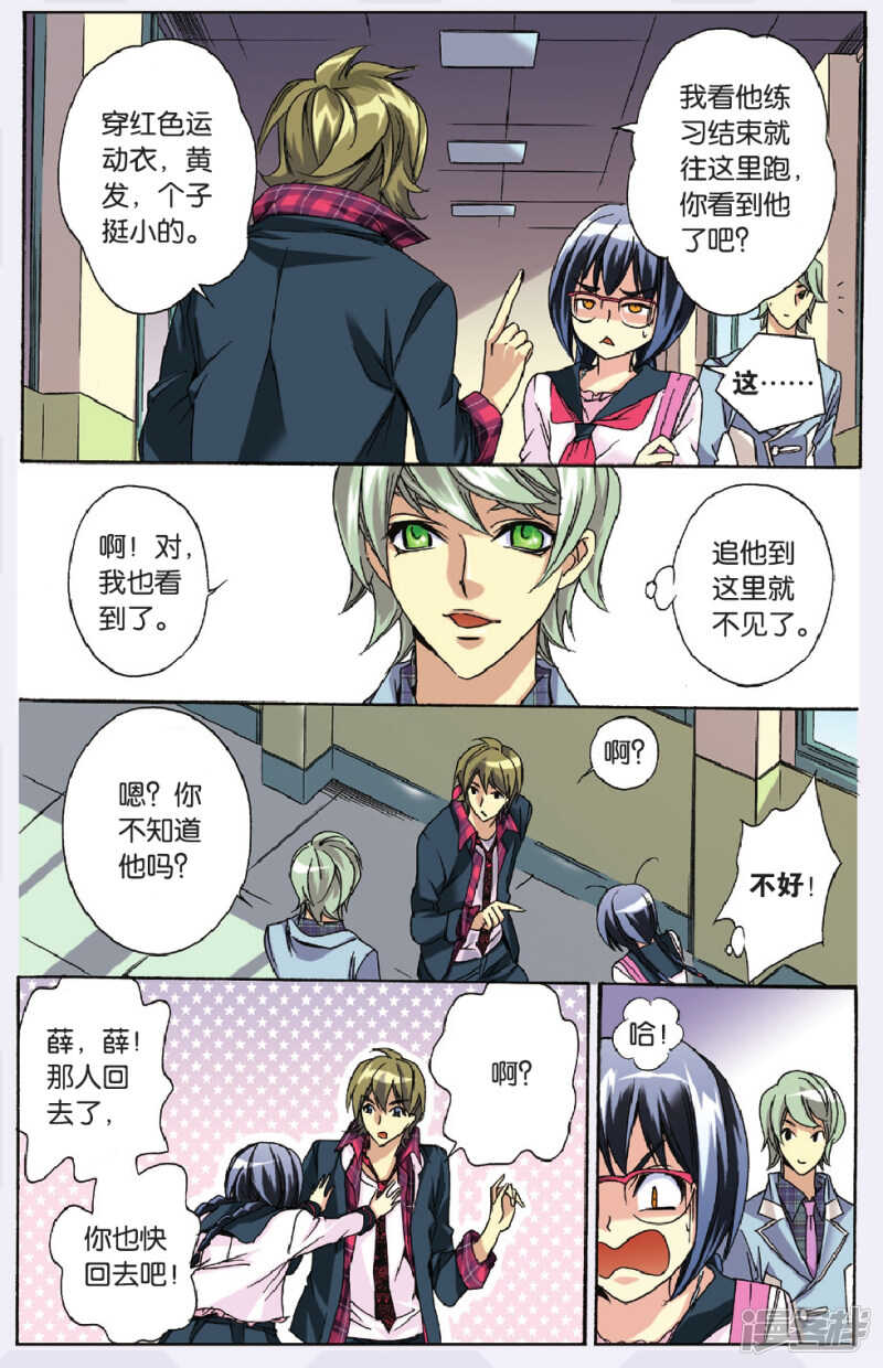 124-第124话