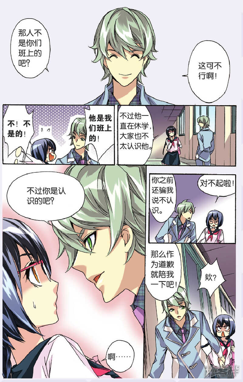 124-第124话