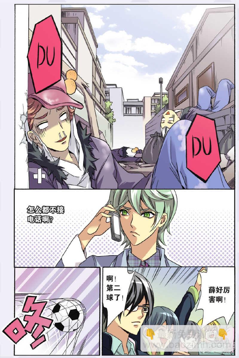 126-第126话