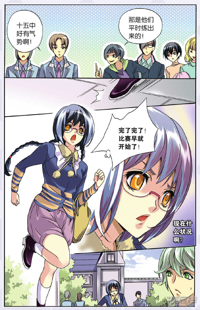 126-第126话