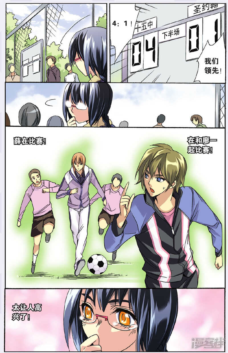 126-第126话