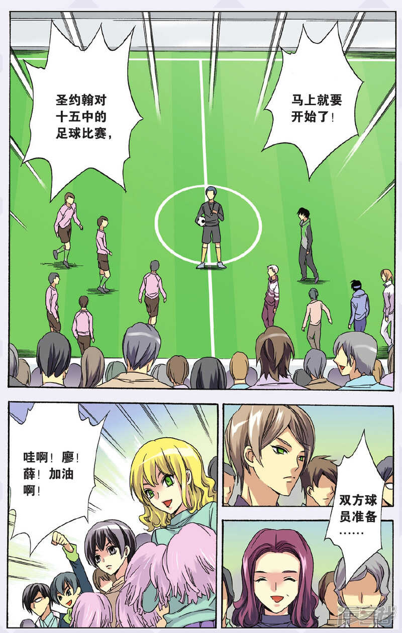 126-第126话