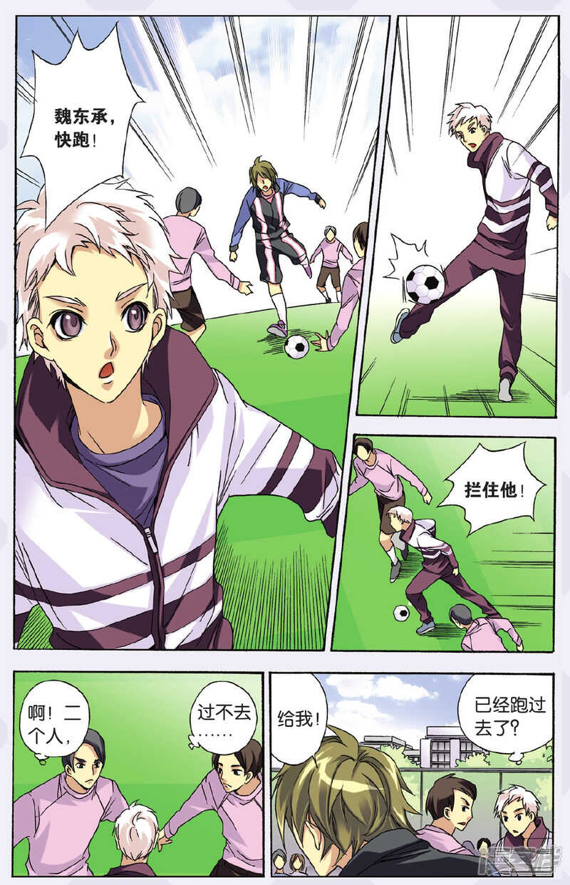 126-第126话