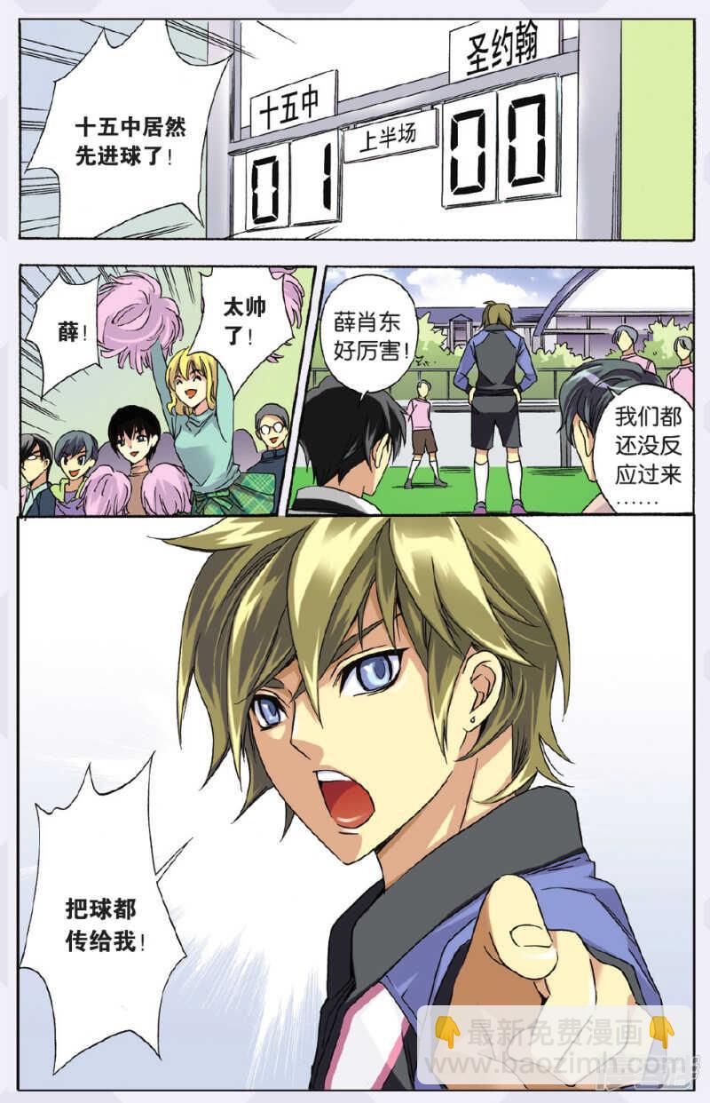126-第126话