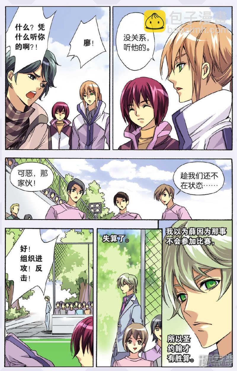 126-第126话