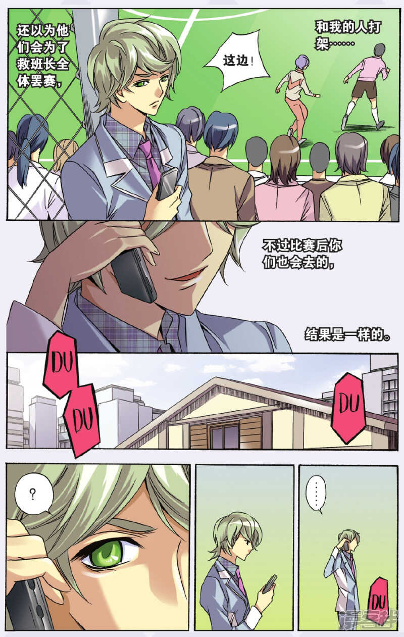 126-第126话