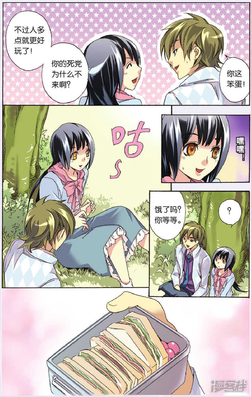 128-第128话