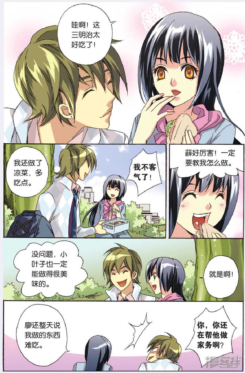 128-第128话