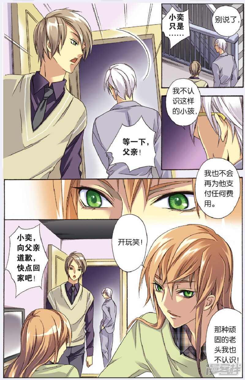 128-第128话