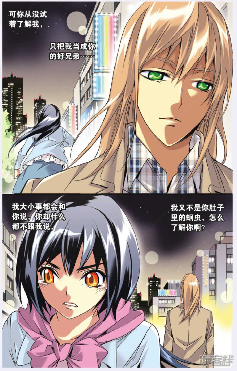 130-第130话