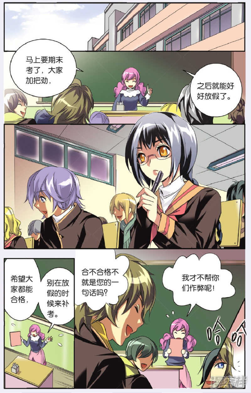 130-第130话