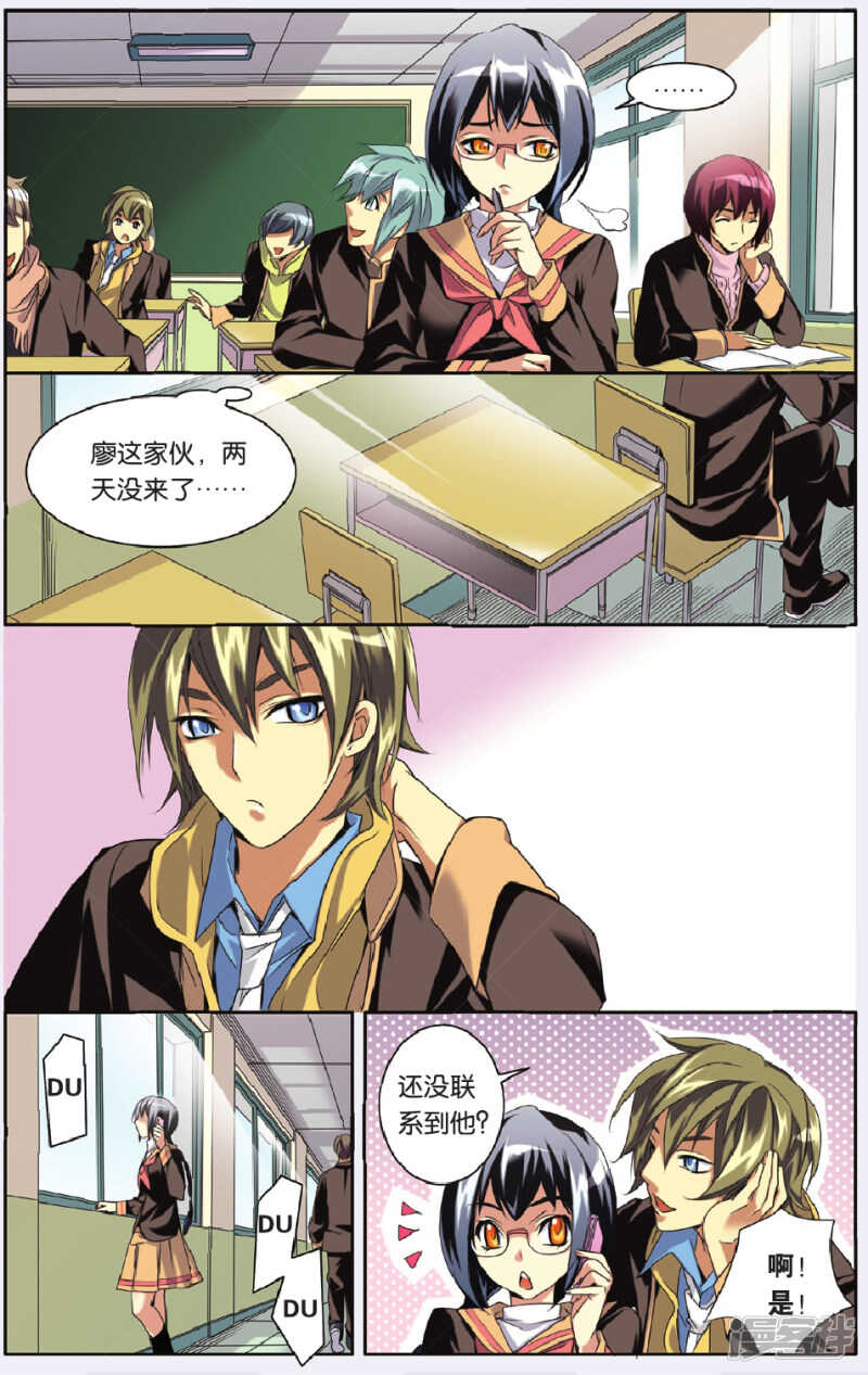 130-第130话