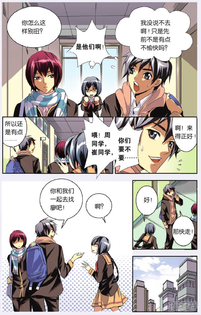 130-第130话