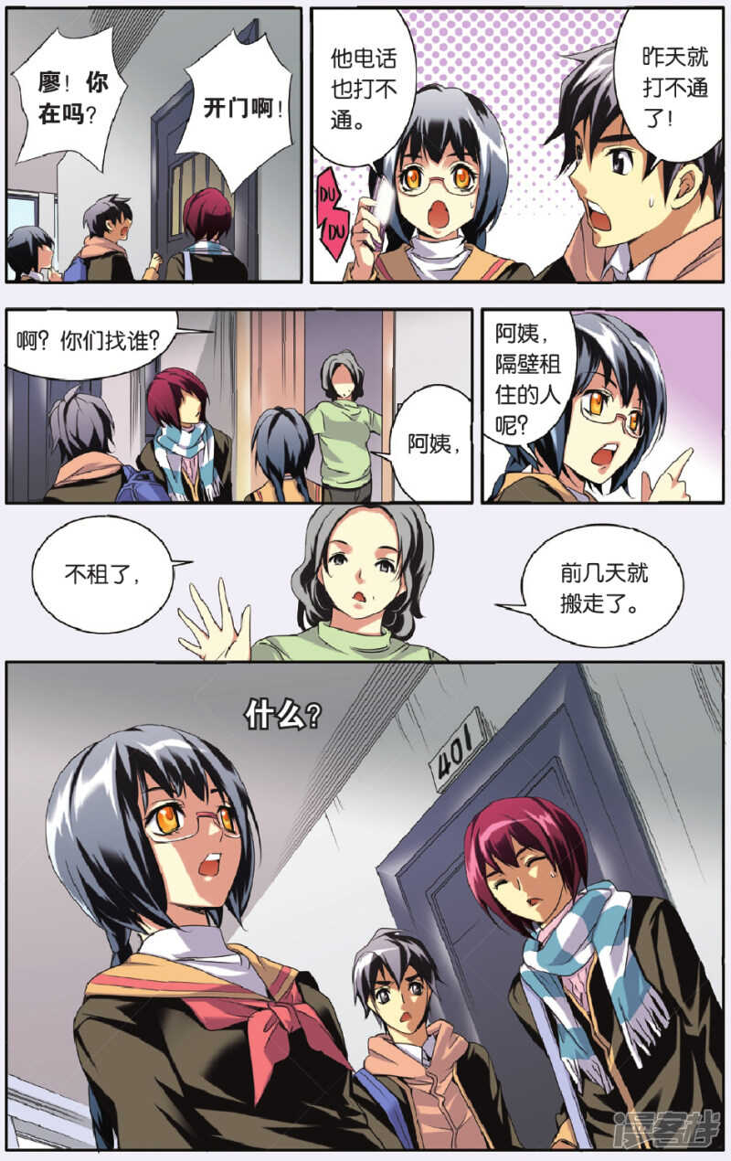 130-第130话