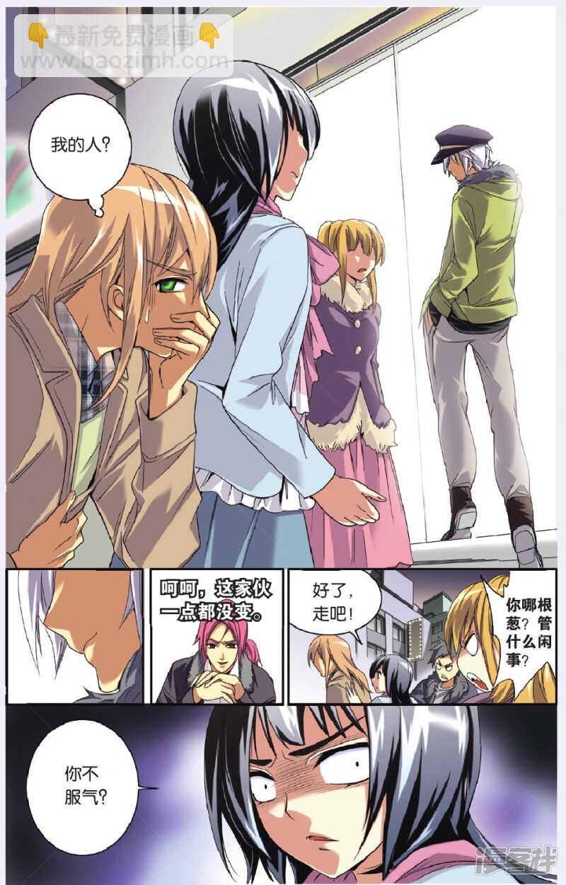 130-第130话